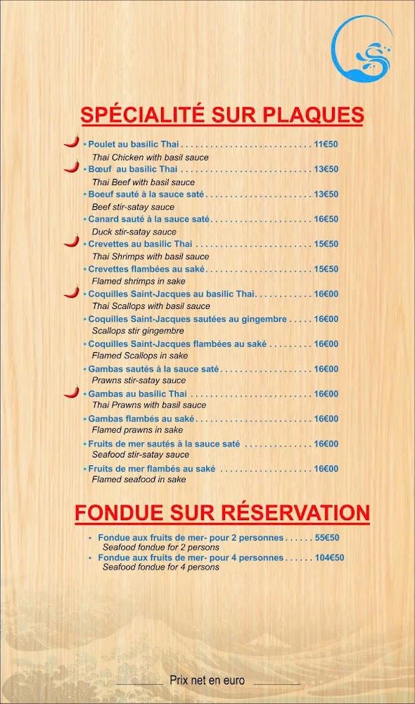 Le Baobao - Menu Image 4